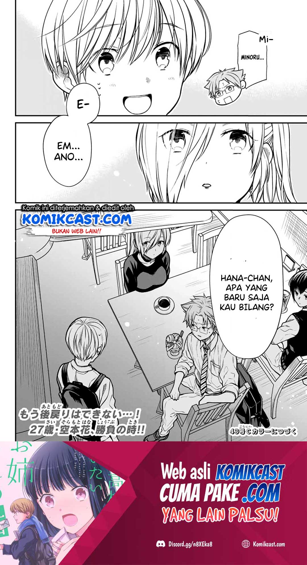 Danshi Koukousei wo Yashinaitai Onee-san no Hanashi